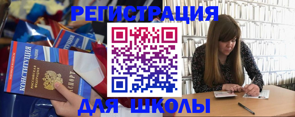 временная регистрация надежно в Няндоме