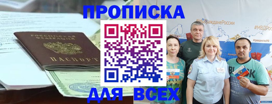 найти адрес прописки в Няндоме