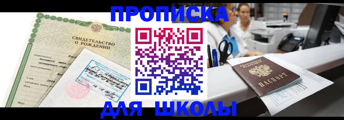 регистрация для дет. сада в Няндоме